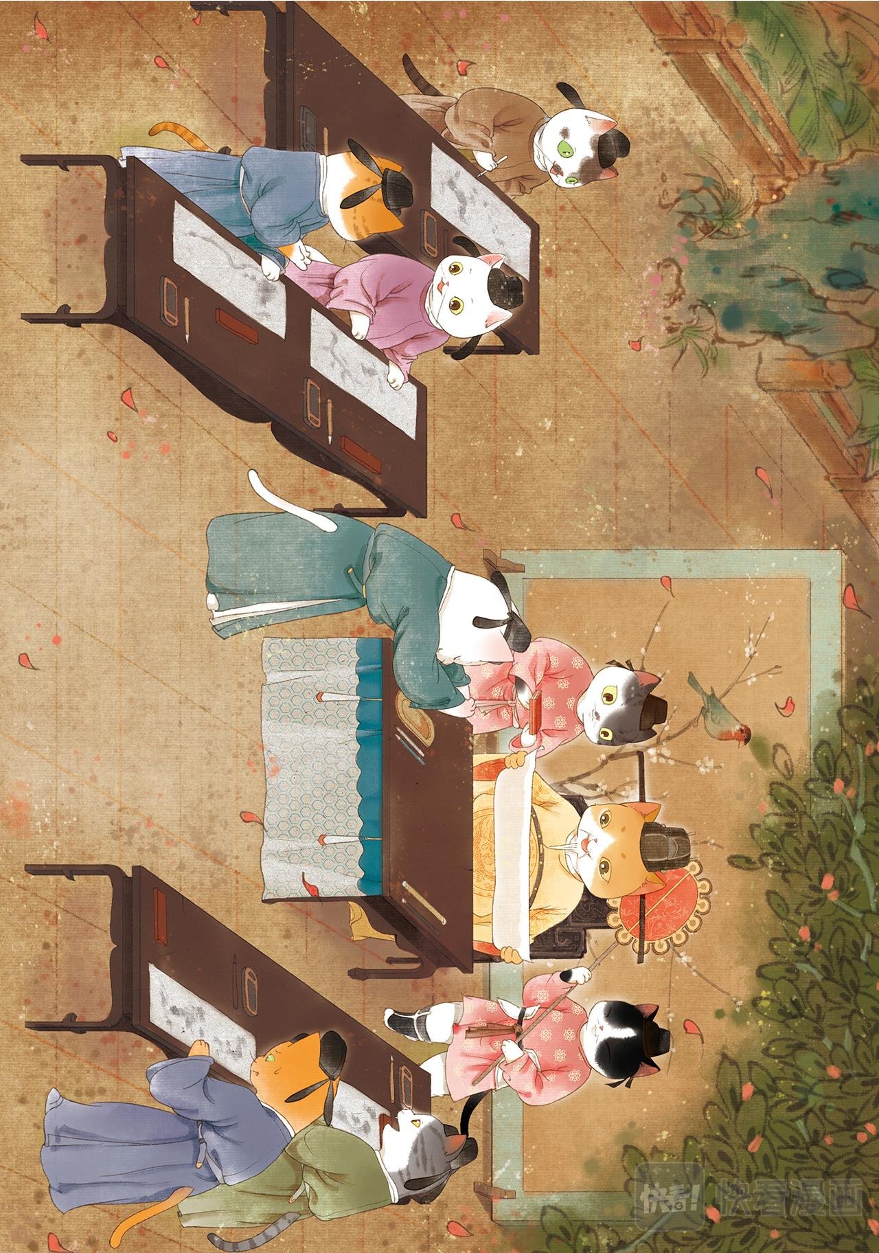 画猫·雅宋：2、宋朝才俊传