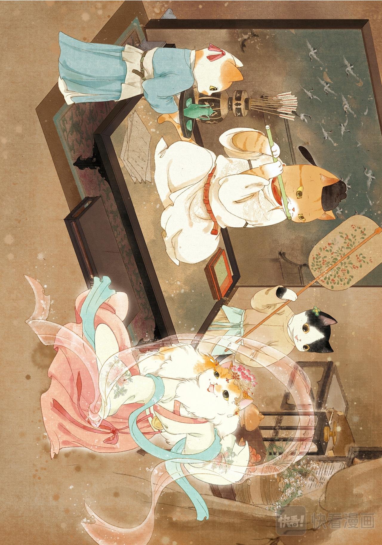 画猫·雅宋：2、宋朝才俊传