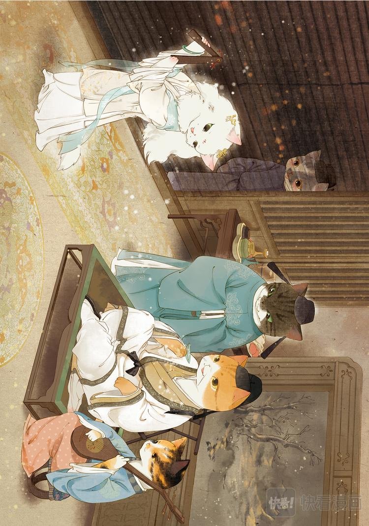 画猫·雅宋：1、宋朝红颜谱