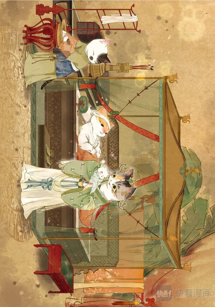 画猫·雅宋：1、宋朝红颜谱