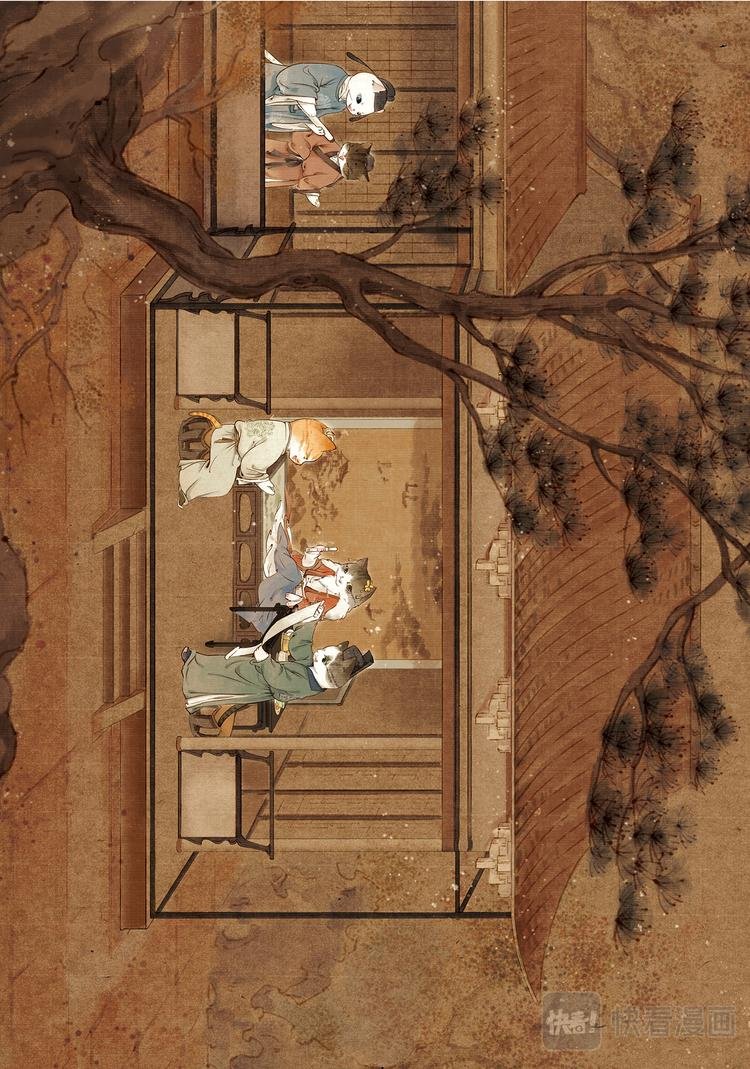 画猫·雅宋：1、宋朝红颜谱