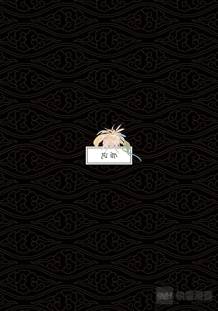 画猫·归汉：6、后记