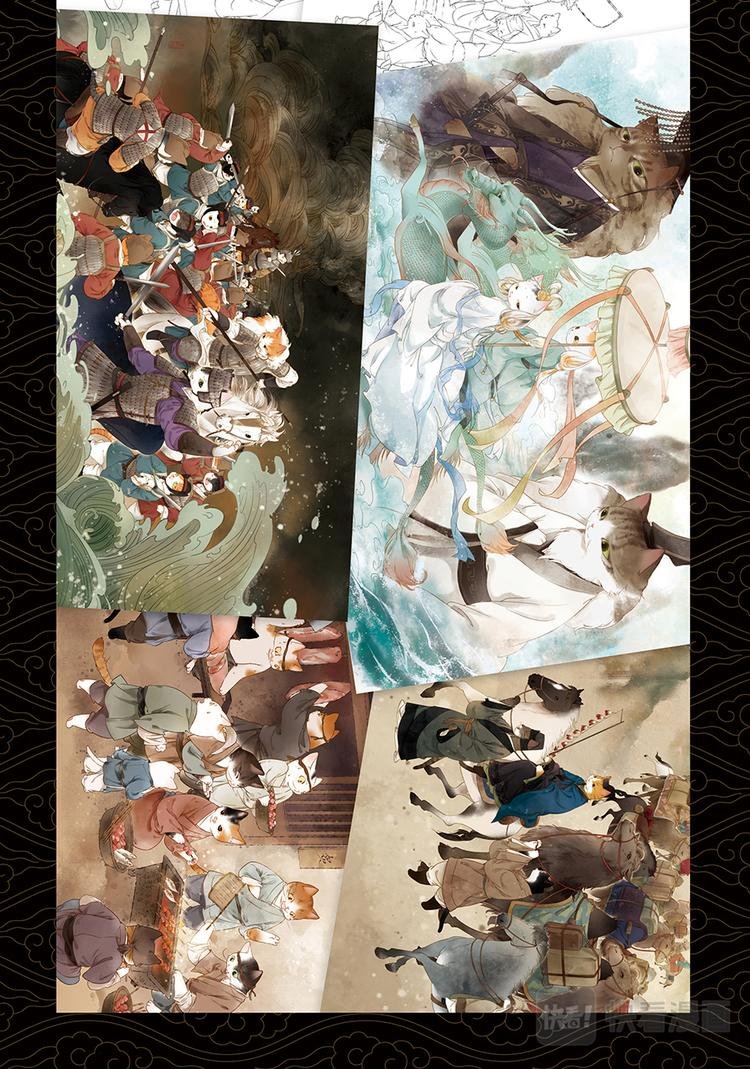 画猫·归汉：6、后记