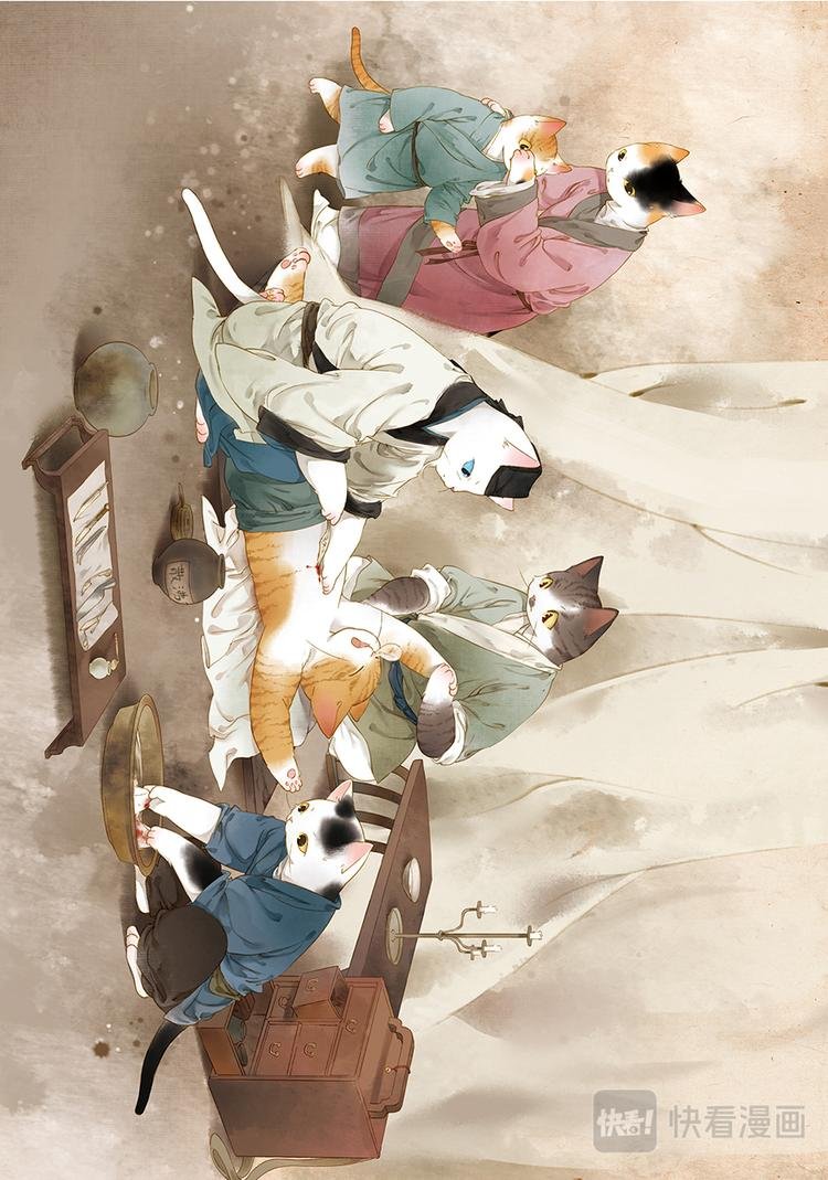 画猫·归汉：5、传承
