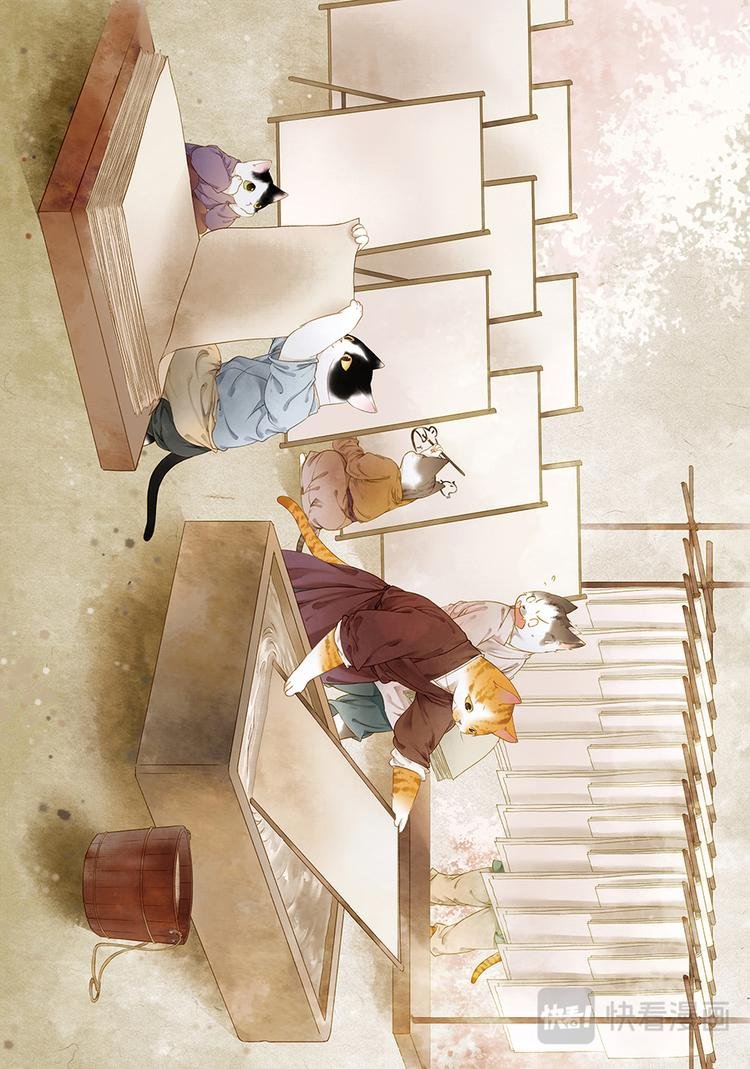 画猫·归汉：5、传承