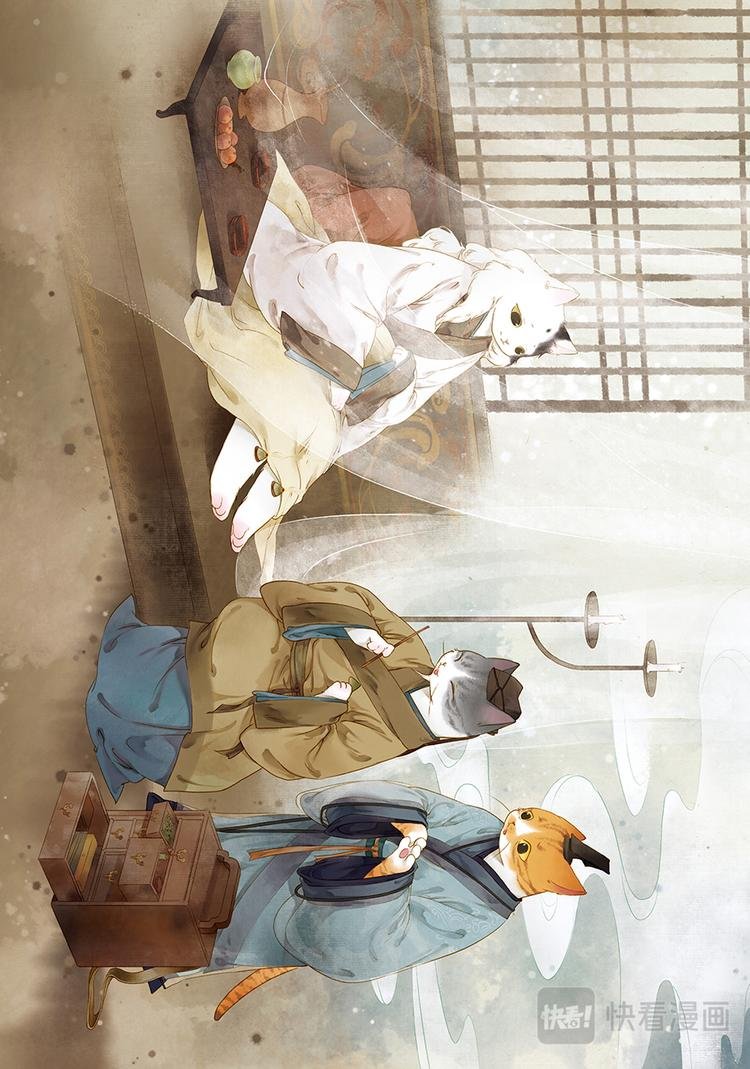 画猫·归汉：5、传承