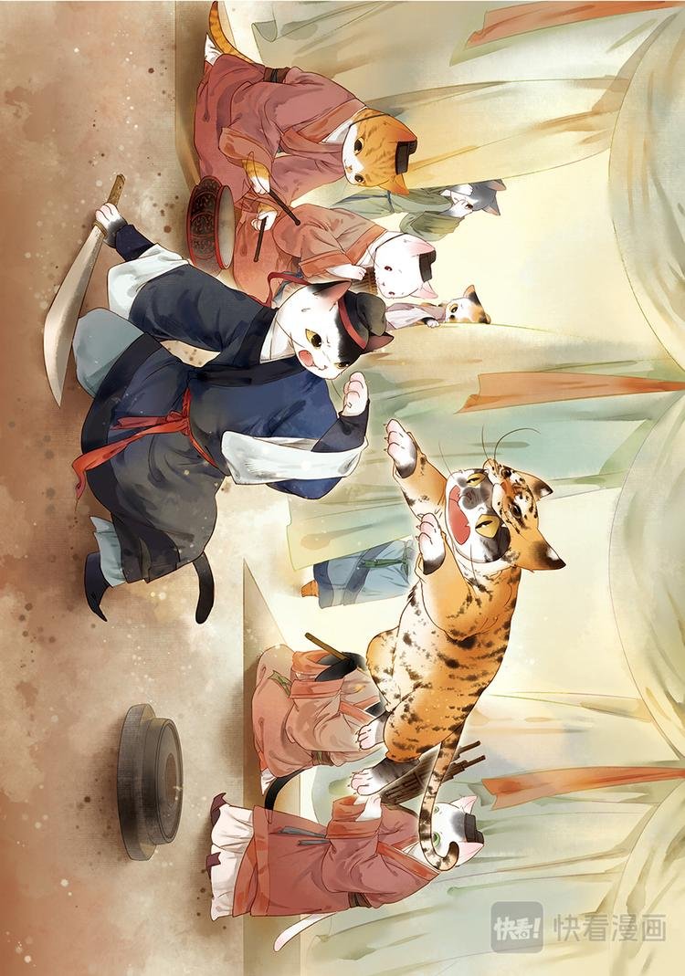 画猫·归汉：4、艺术