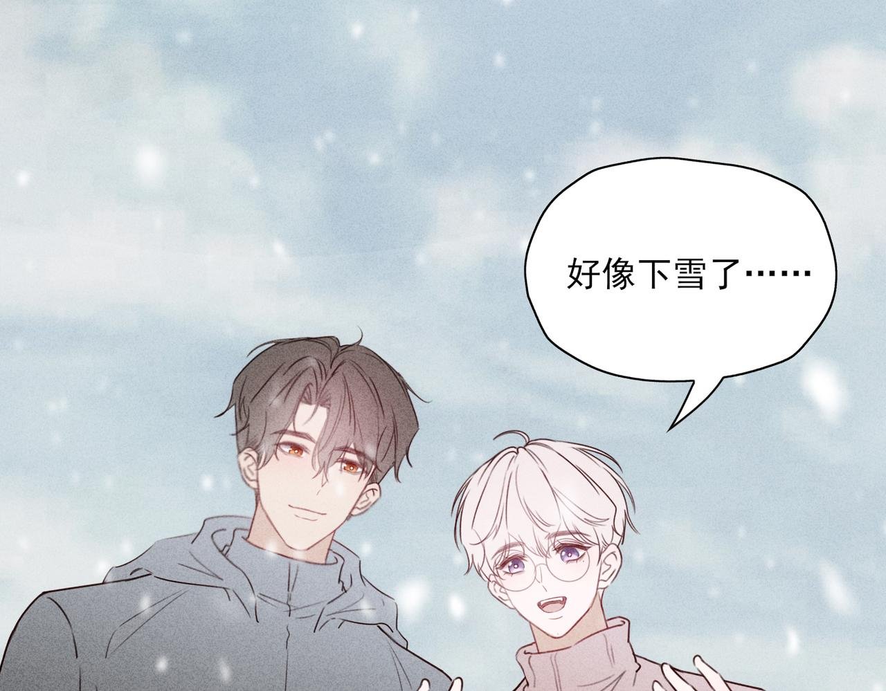 番外：青春交响乐