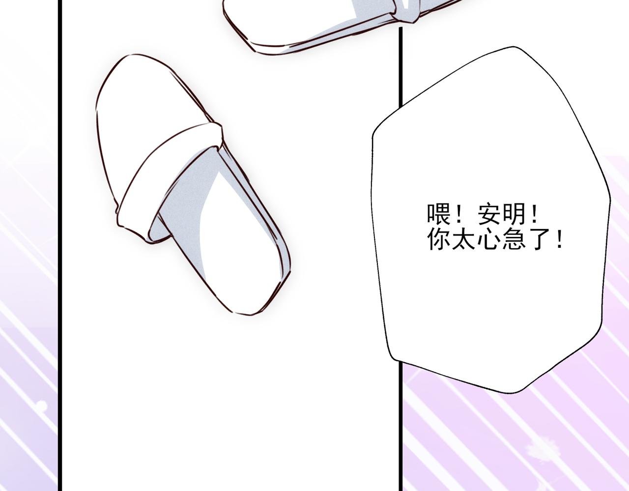 番外：青春交响乐