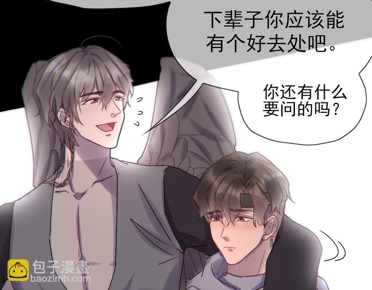 第8话 同一条河流