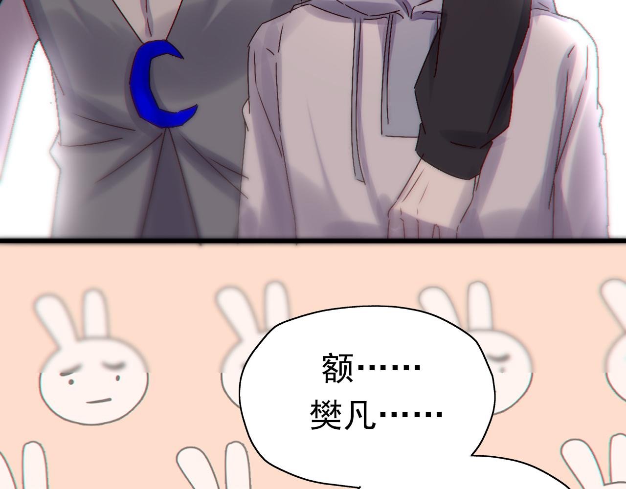 第8话 同一条河流