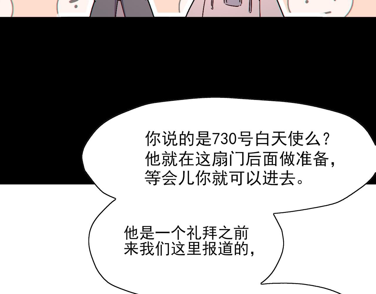 第8话 同一条河流
