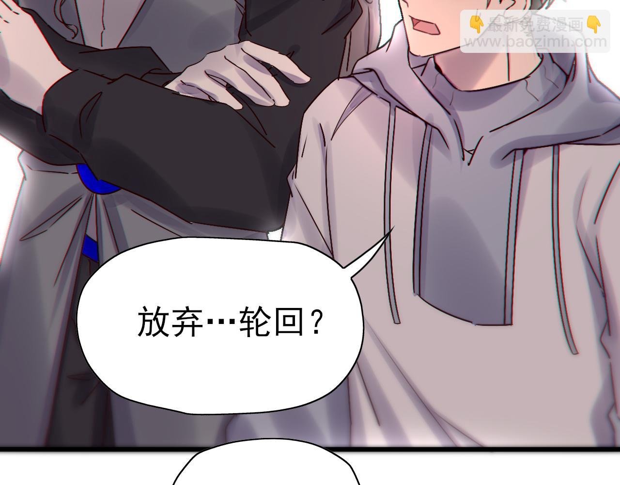 第8话 同一条河流