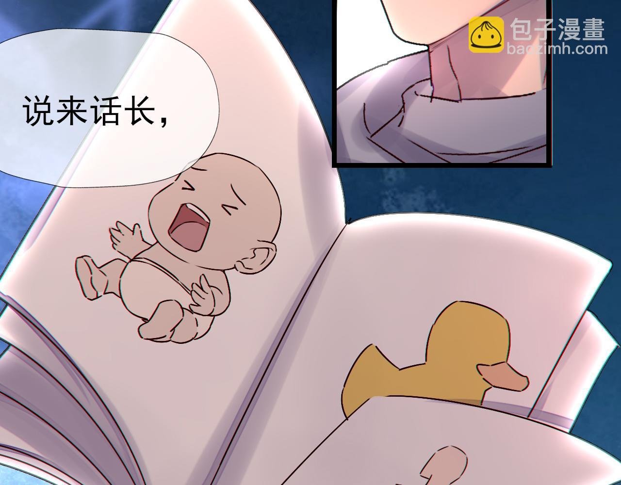 第8话 同一条河流