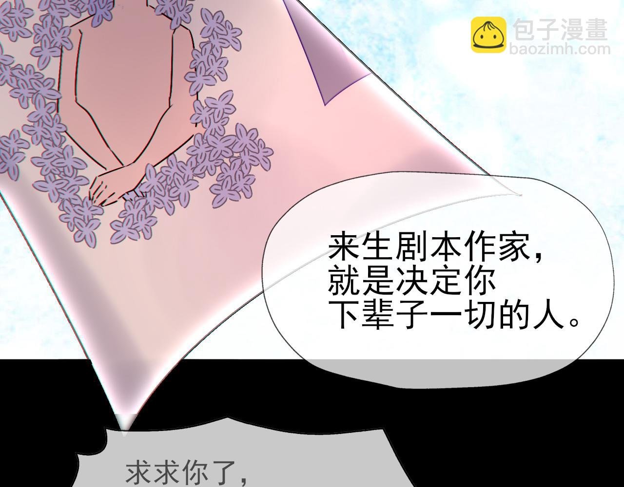 第8话 同一条河流