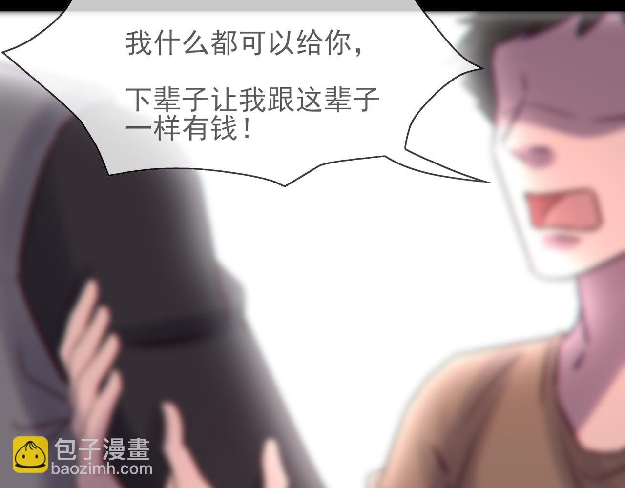 第8话 同一条河流
