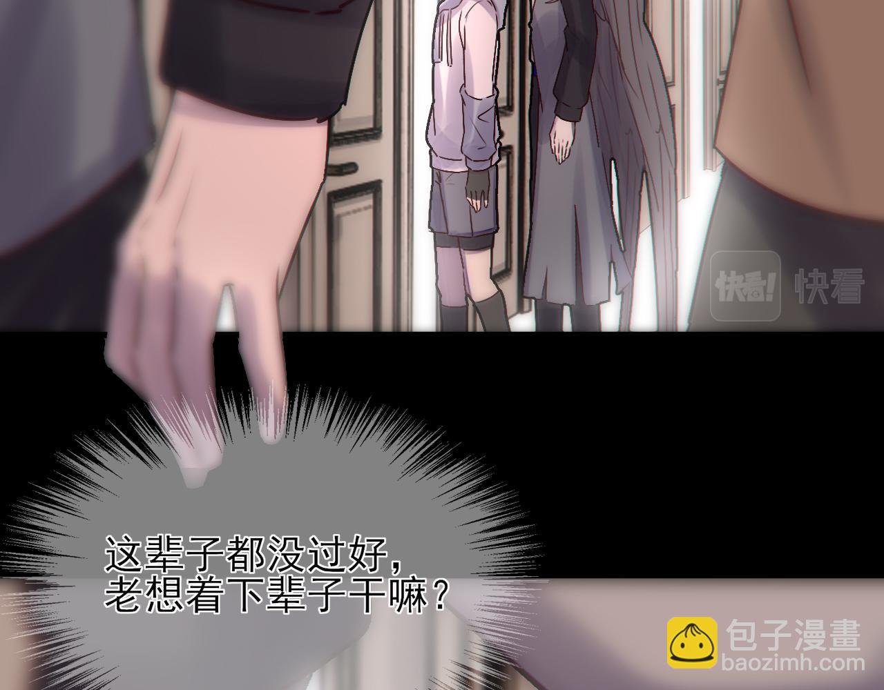 第8话 同一条河流