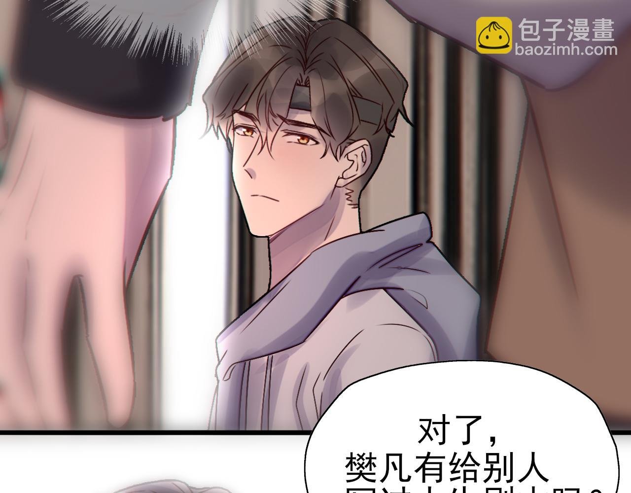 第8话 同一条河流