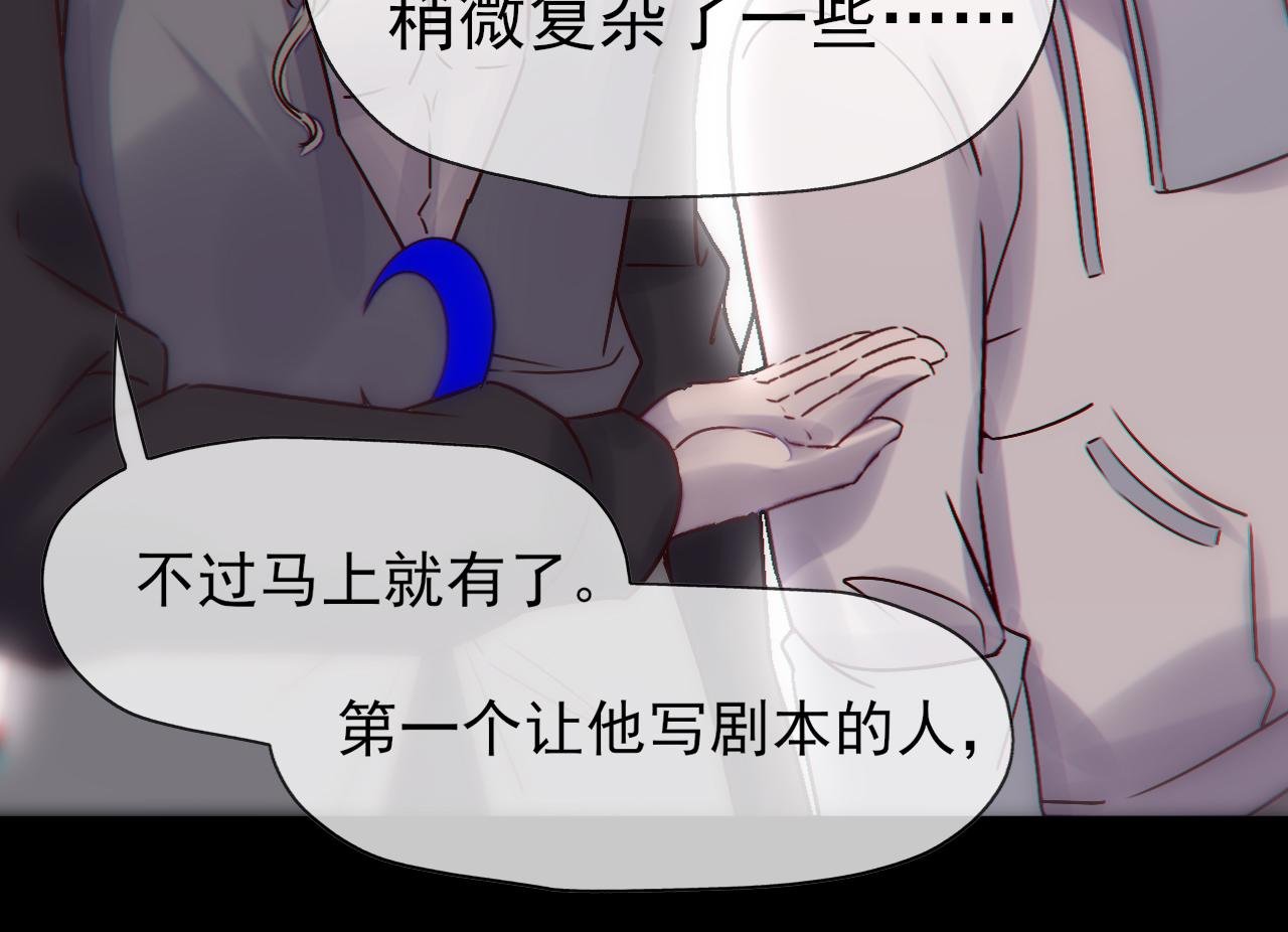 第8话 同一条河流