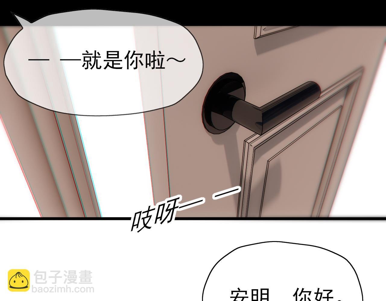 第8话 同一条河流