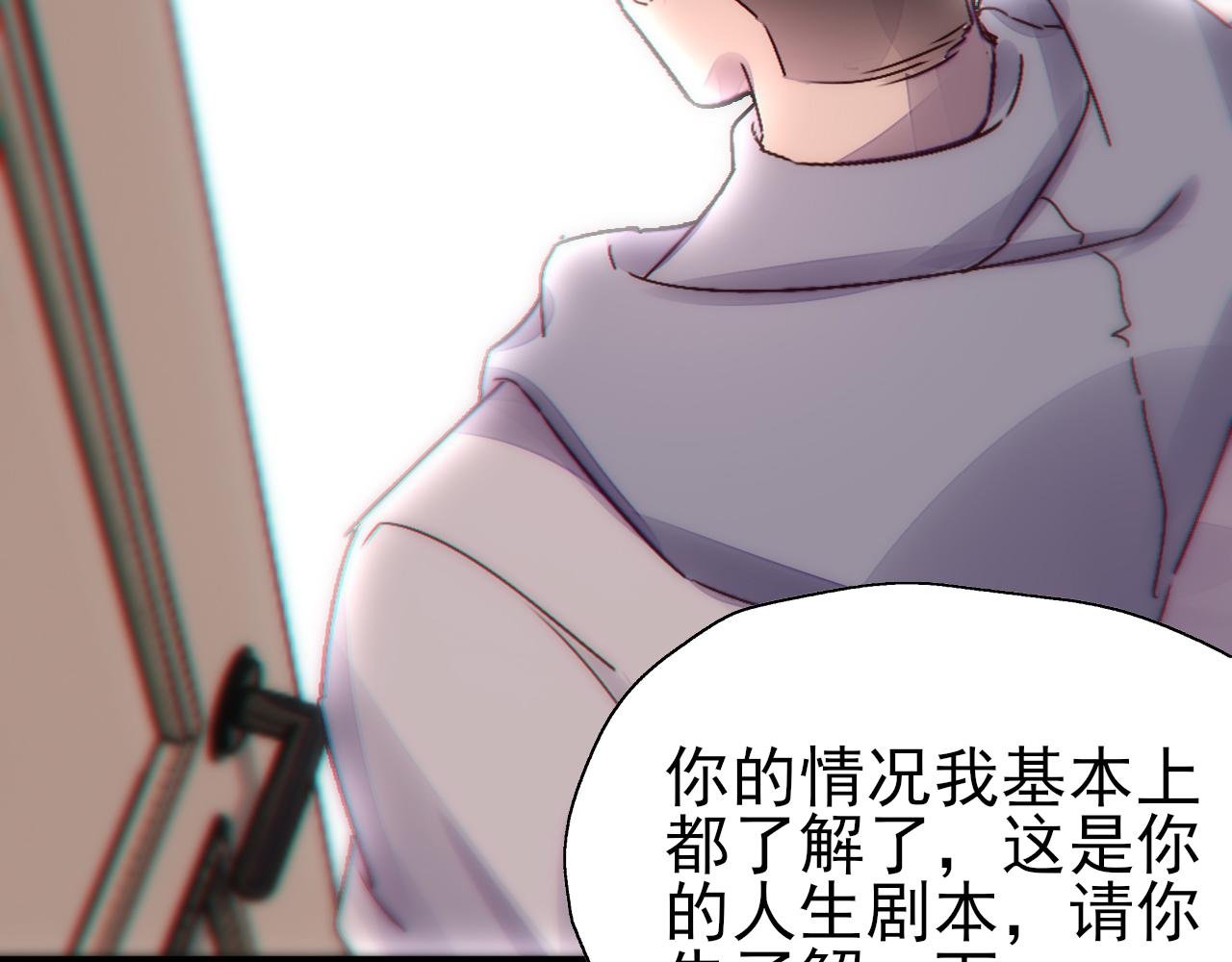 第8话 同一条河流