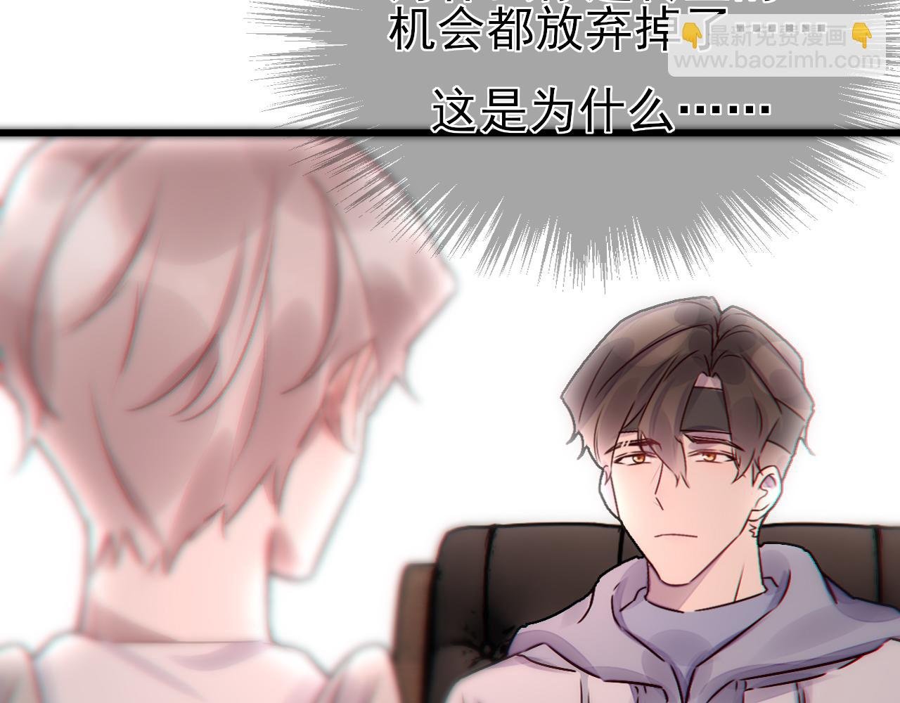 第8话 同一条河流