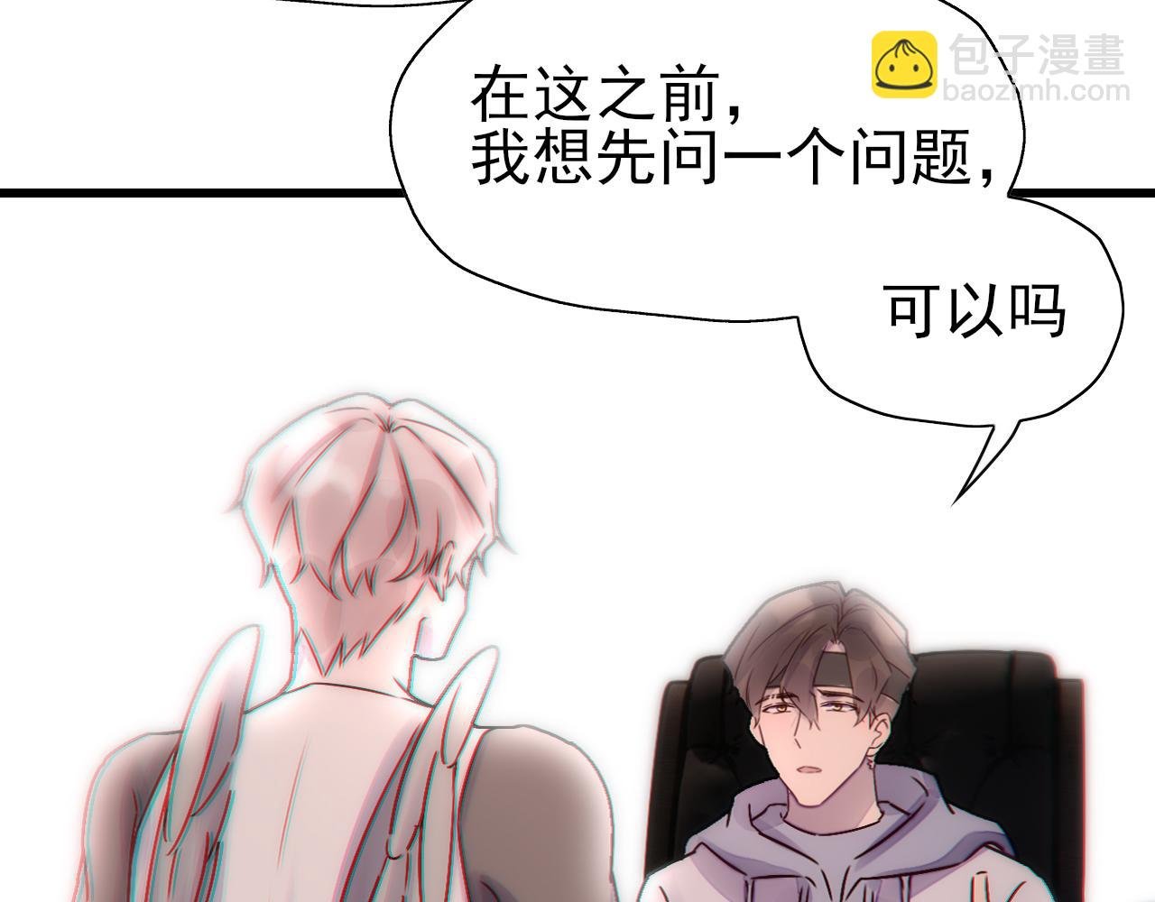 第8话 同一条河流