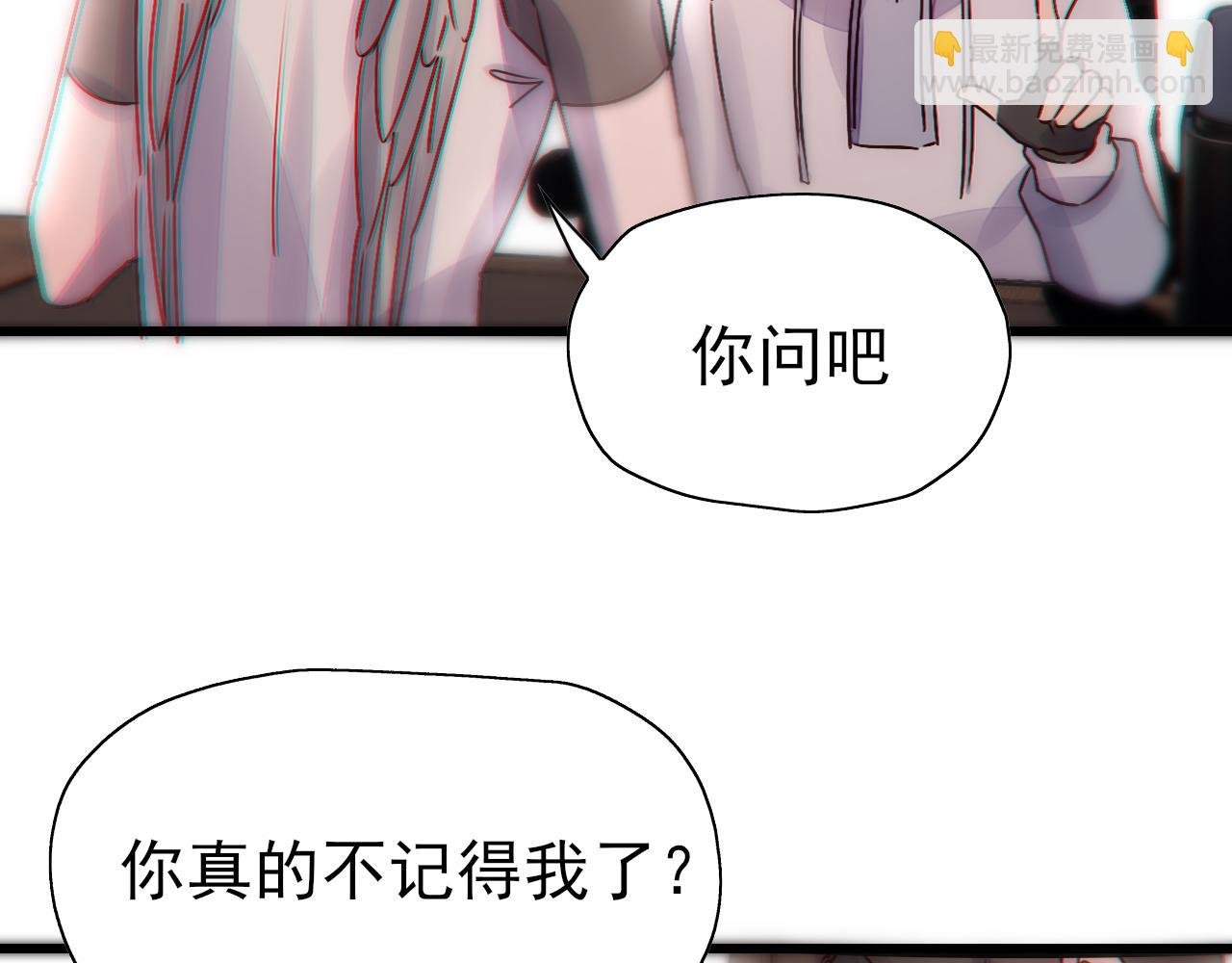 第8话 同一条河流