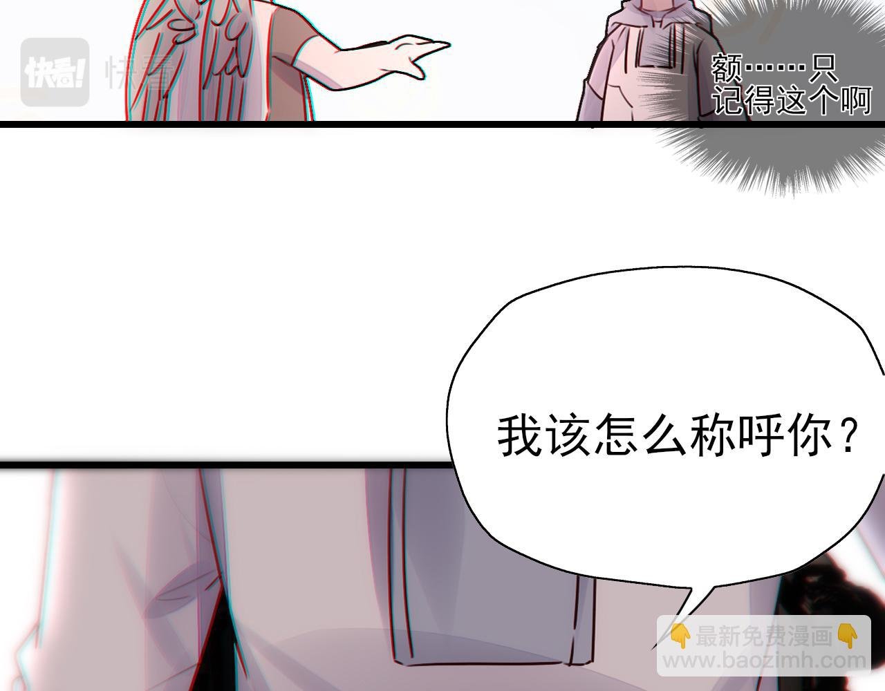 第8话 同一条河流