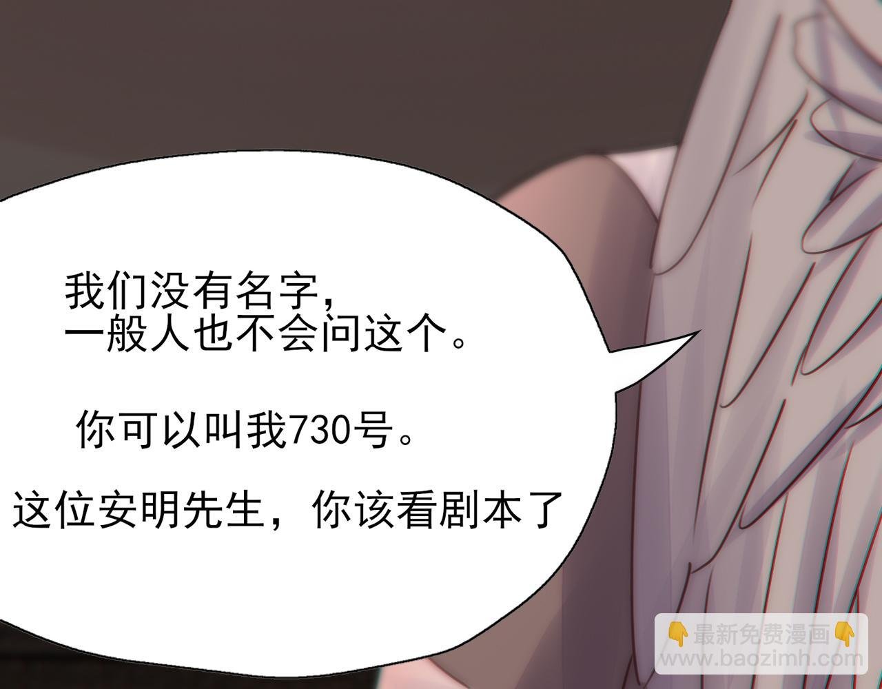 第8话 同一条河流