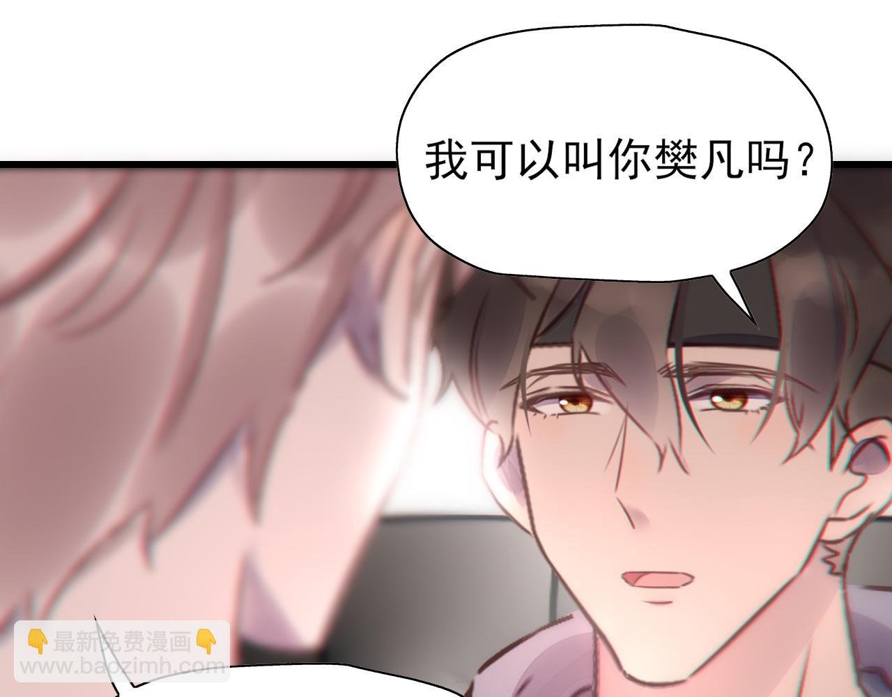 第8话 同一条河流