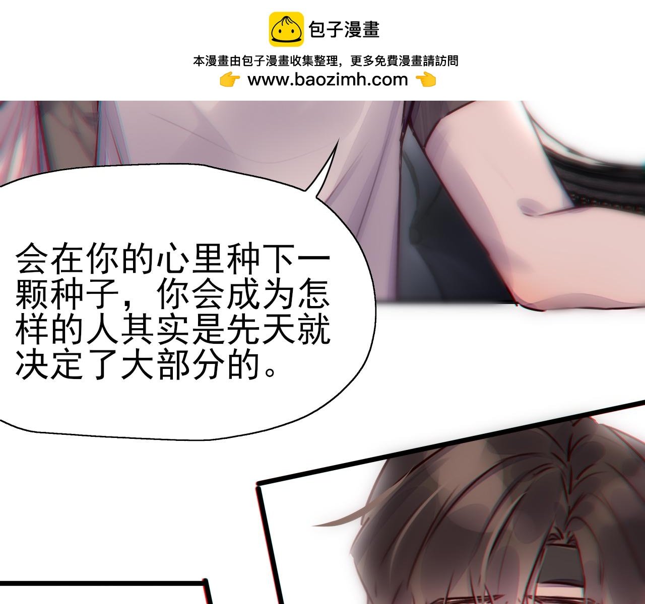 第8话 同一条河流