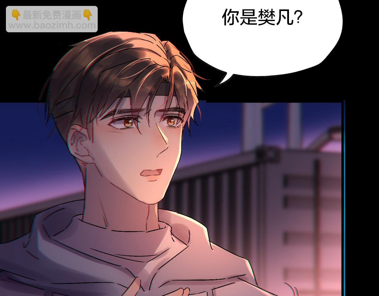 第7话 请与我逃亡