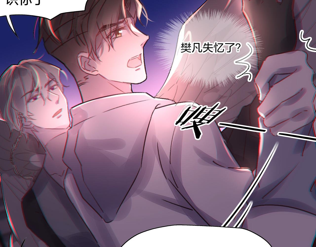 第7话 请与我逃亡