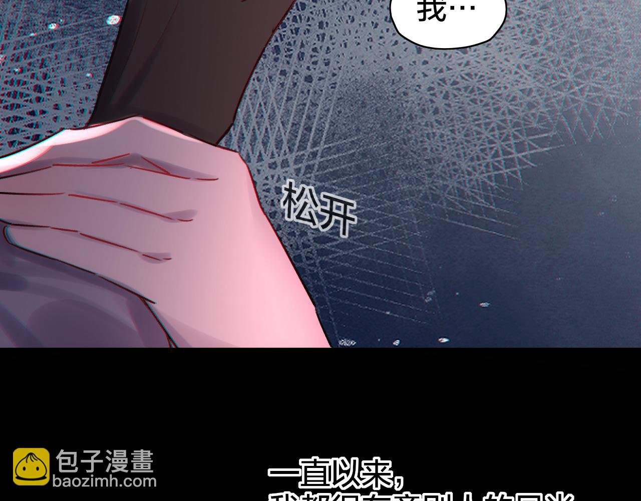 第7话 请与我逃亡