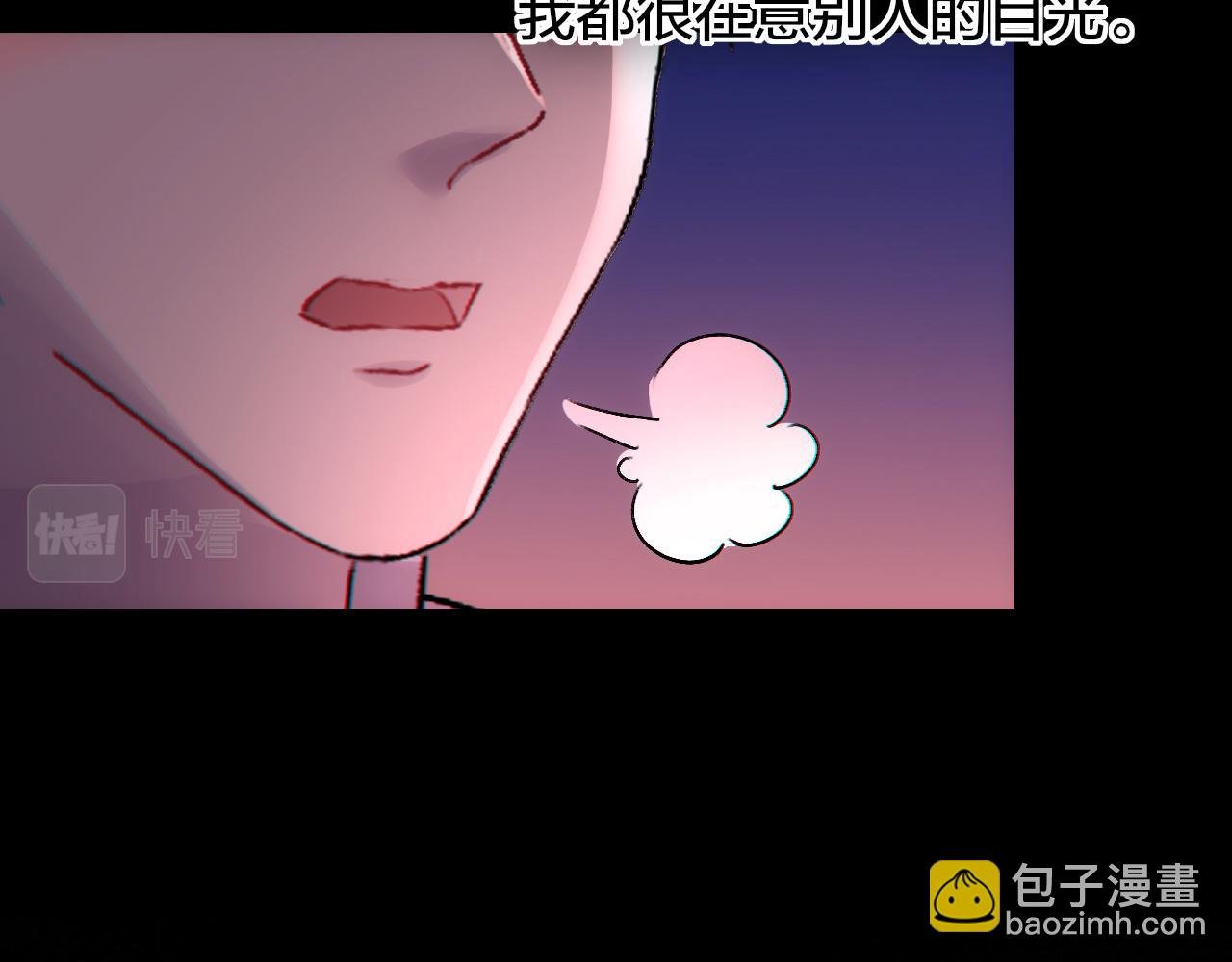 第7话 请与我逃亡