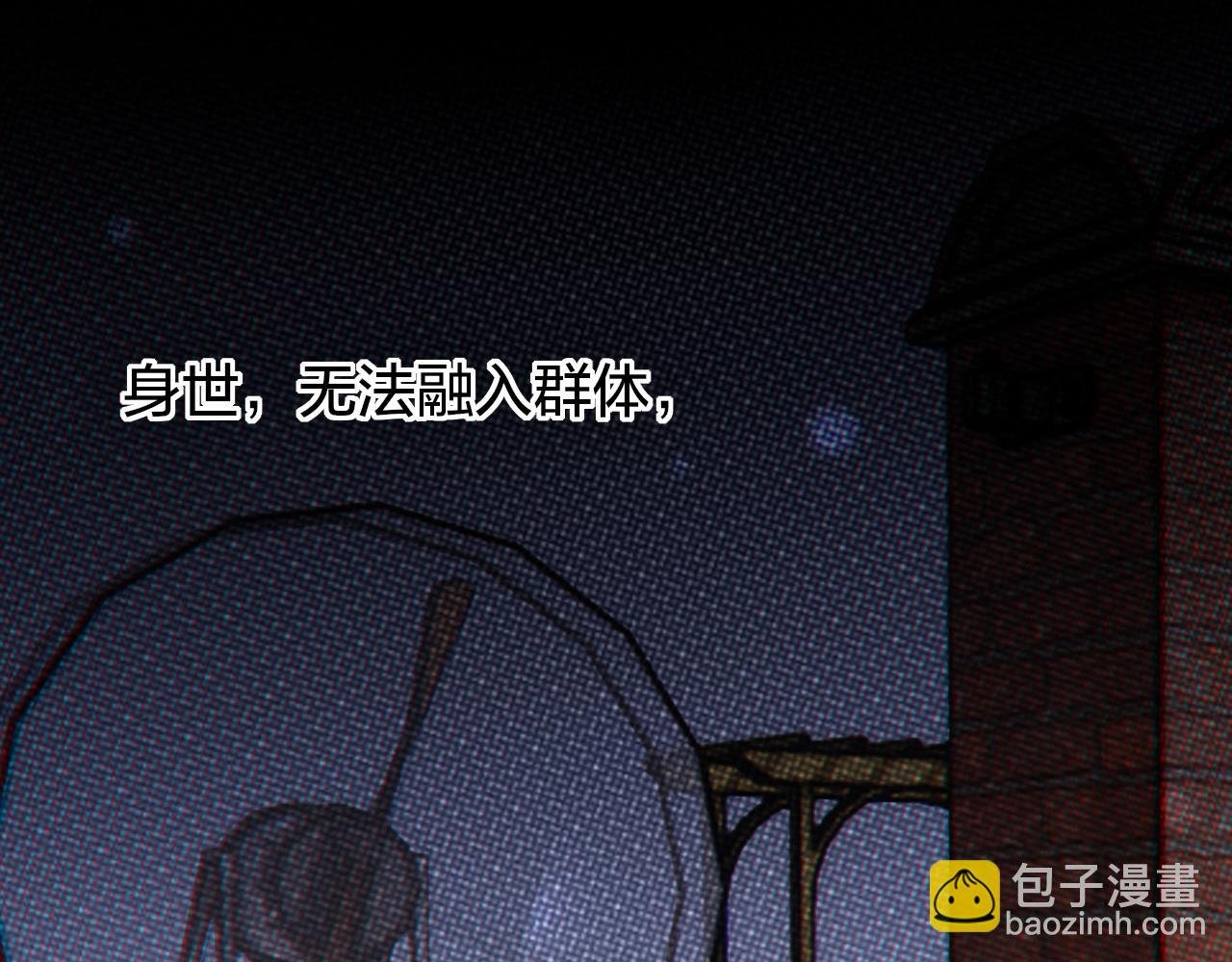 第7话 请与我逃亡