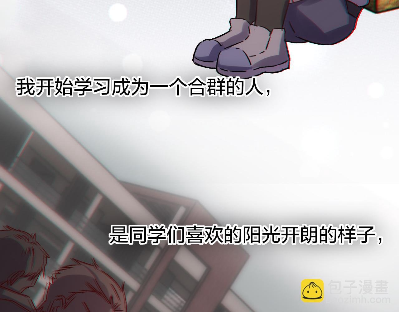 第7话 请与我逃亡