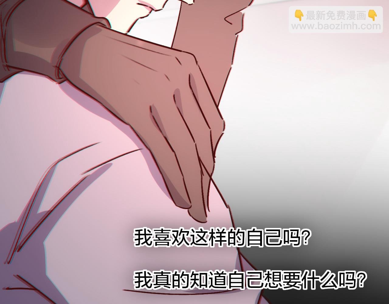 第7话 请与我逃亡