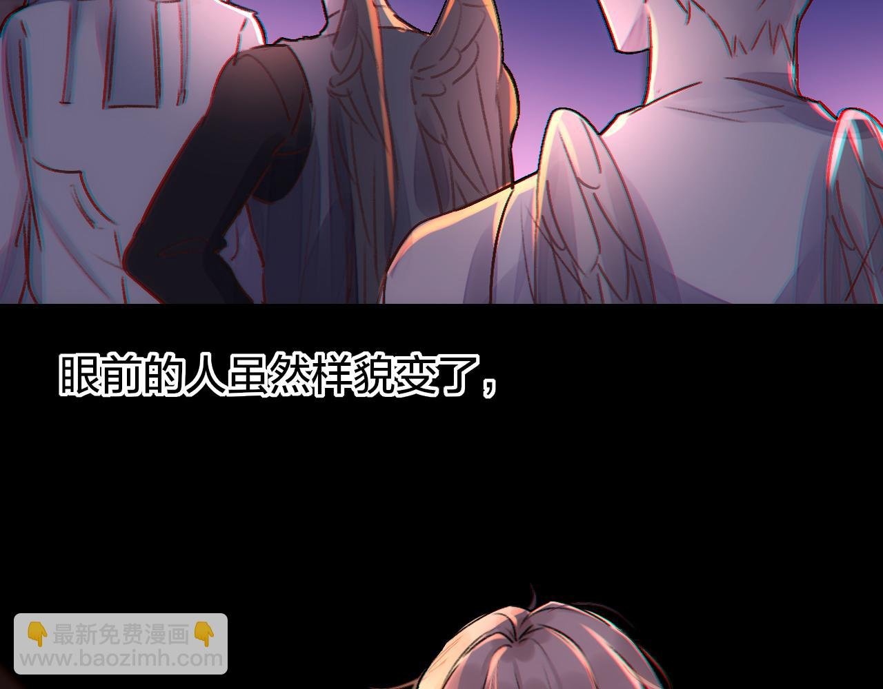 第7话 请与我逃亡