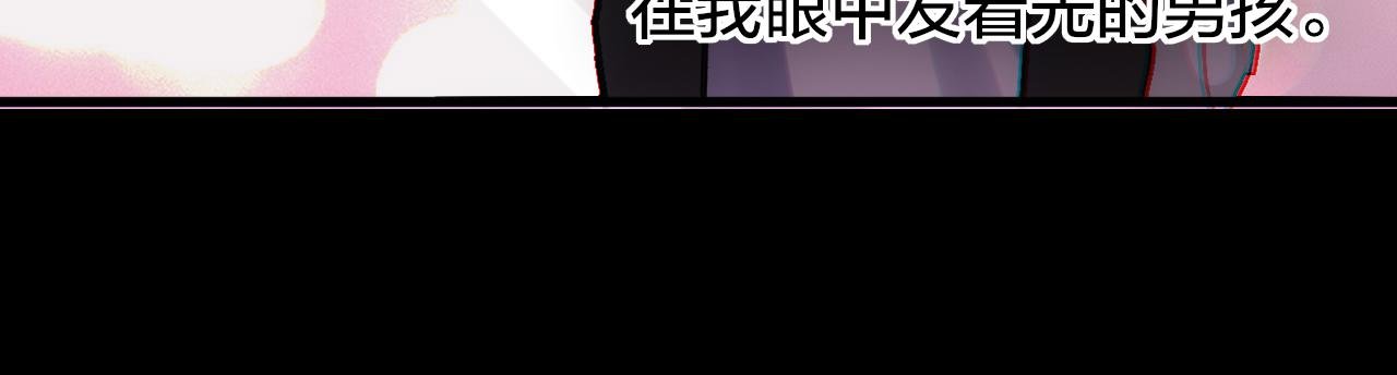 第7话 请与我逃亡