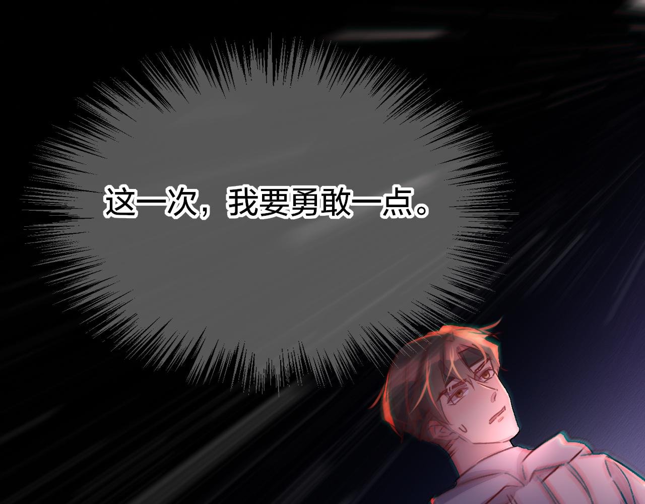 第7话 请与我逃亡