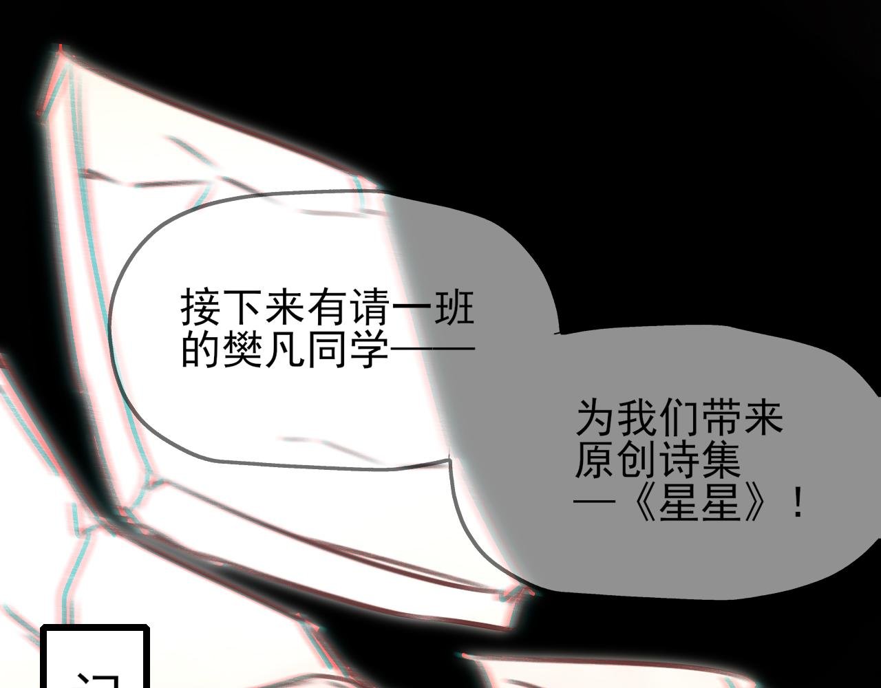 第7话 请与我逃亡