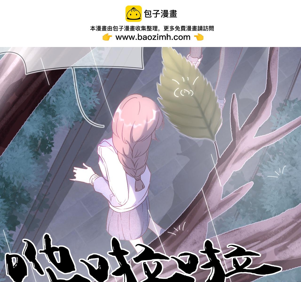 第6话 再遇见