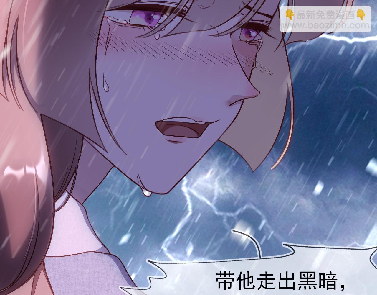 第6话 再遇见