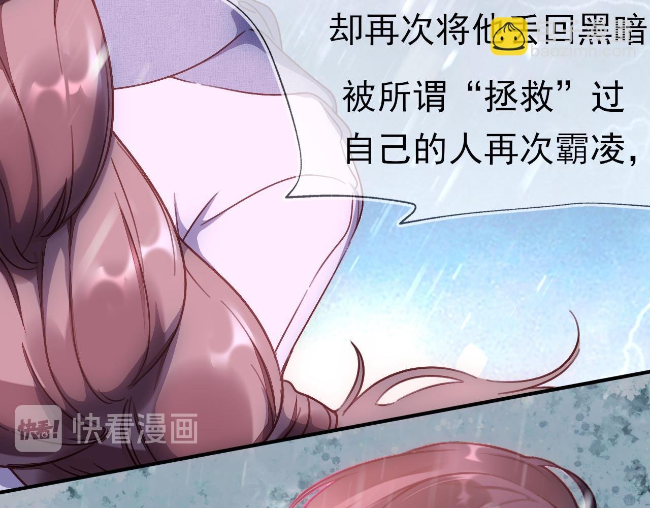第6话 再遇见