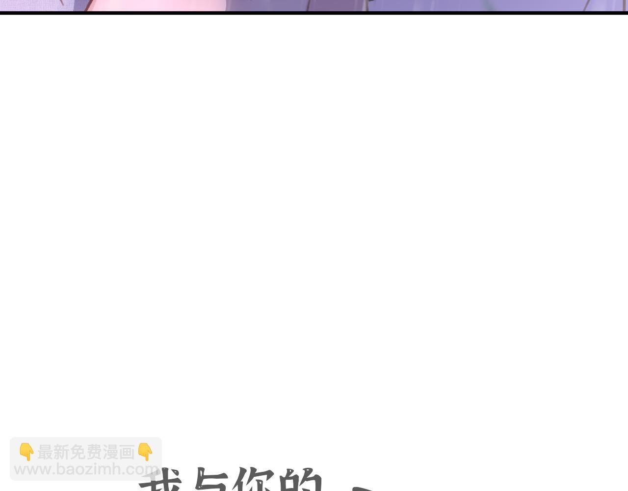 第6话 再遇见