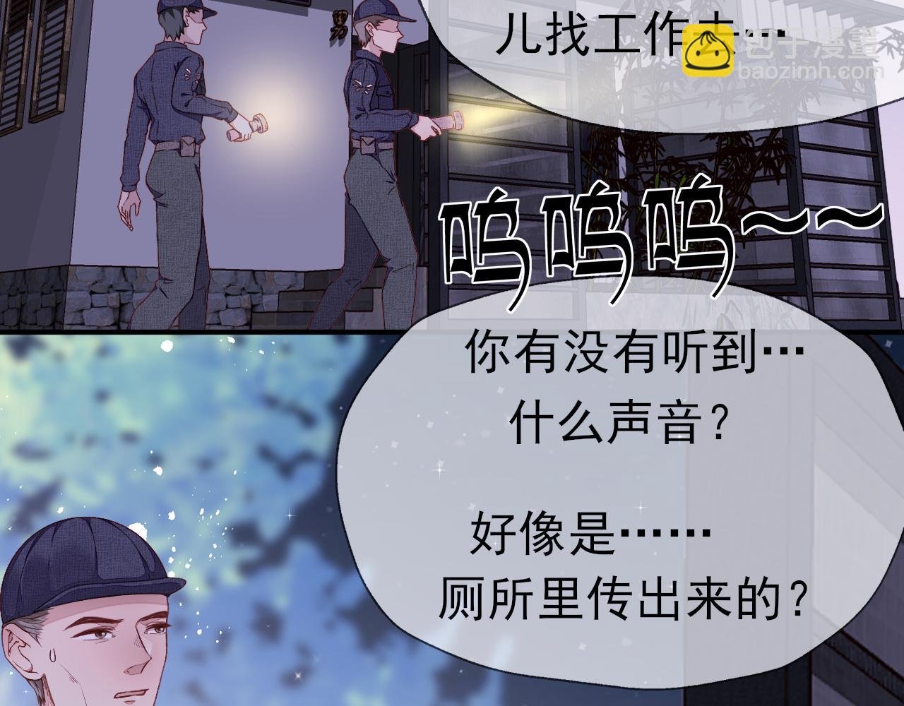 第6话 再遇见