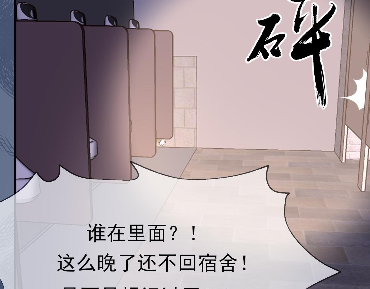 第6话 再遇见