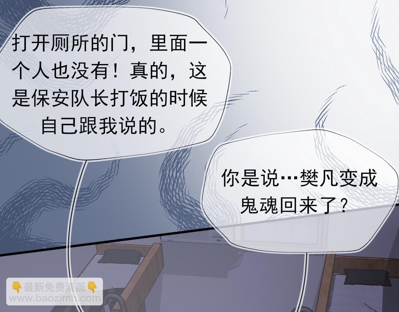 第6话 再遇见